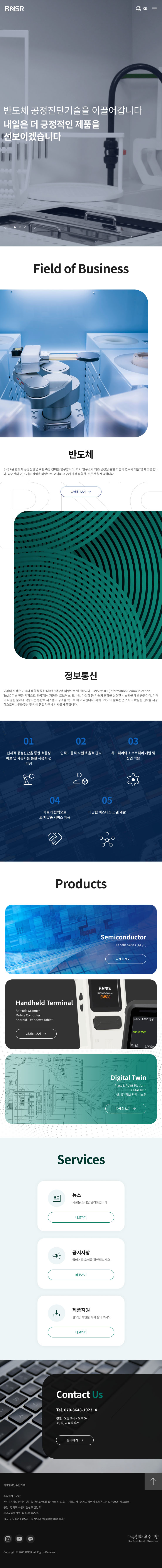 홈(메인) 페이지