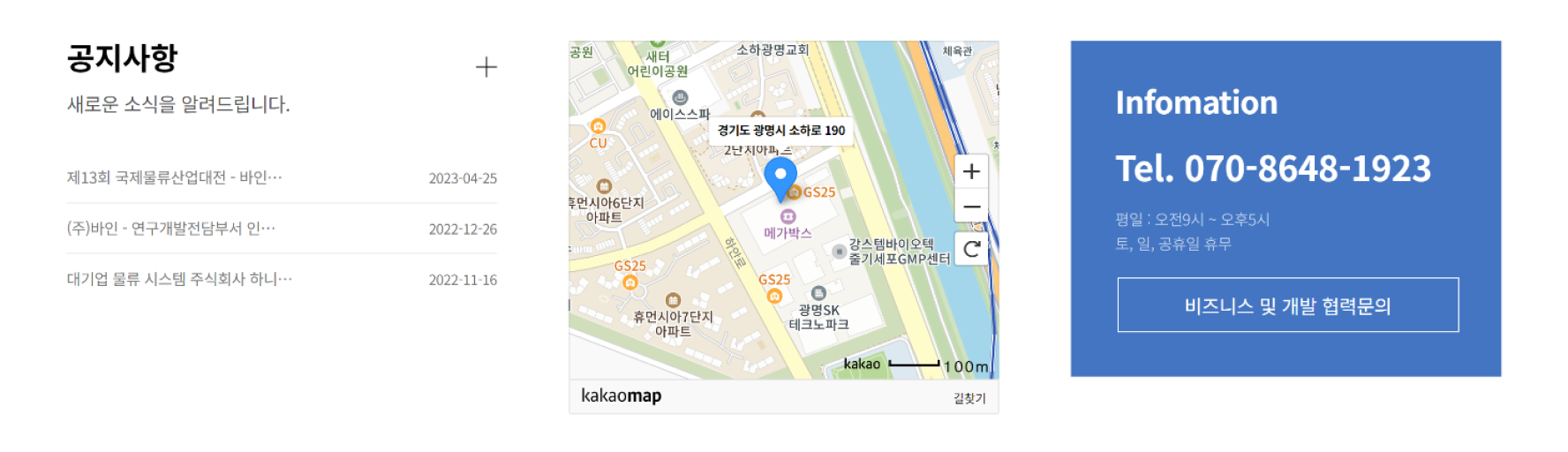 기존 레이아웃
